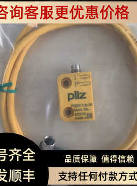 PILZ皮尔滋安全开关PSEN2.1p-30 522130位置开关