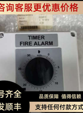 议价TM-3定时器 002410 康士廉