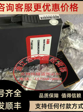 ABB控制器空气断路器附件 PR120DM E16 JV) 10058504