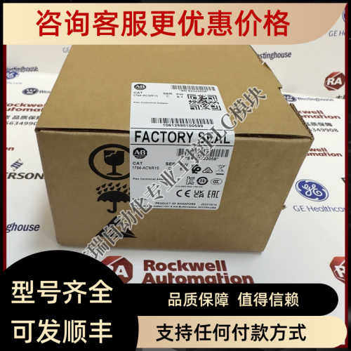 AB 1794-ACNR15 FLEX I/O ControlNet冗余适配器模块 1794ACNR15