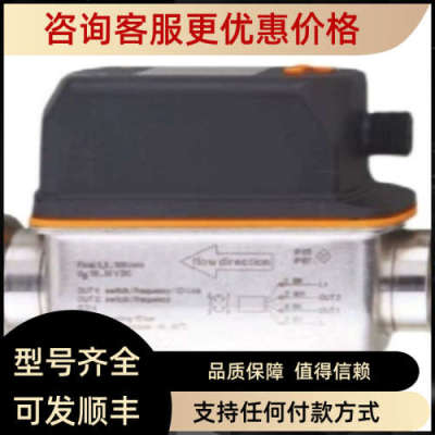议价 IFT203 IFS704 IFS257 IFS244电容式接近开关