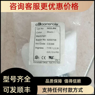 议价  C3 CONTROLS 扭把开关 N22LBN 照片