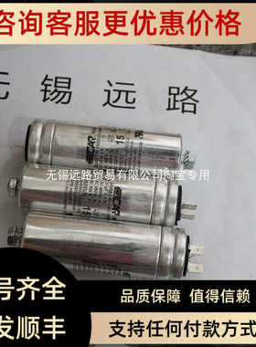 品ICAR电容MLR25L40  803578