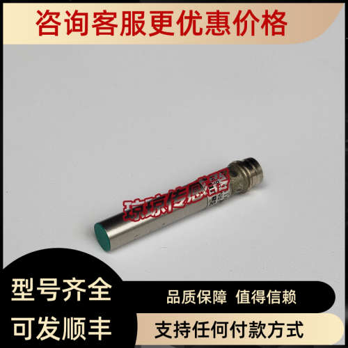 议价IFRM 06P1503/S35L S8L堡盟Baumer电感式接近开关接插传感器
