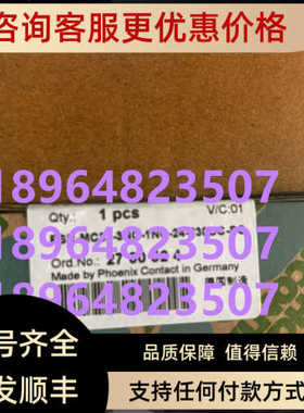 议价 菲尼克斯继电器PSR-MC32-3NO-1NC-24-230UC-SC--2700524