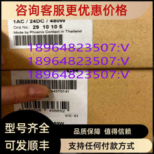菲尼克斯电源 - UNO2-PS/1AC/24DC/480W - 2910105