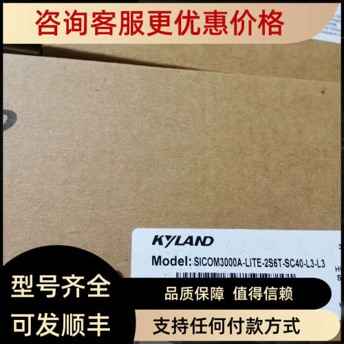 议价东土工业交换机SICOM3000A-LITE-2S6T-SC40-L3-L3
