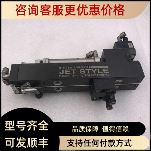 议价JET STYLE TO2013A000 11S3-03747 24S1A16A025S06