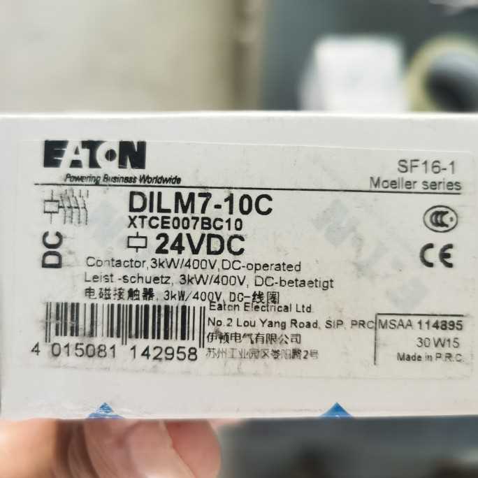 议价穆勒ETN直流接触器 DILM7-10C DIL M7-10C DC24V 五金/工具 低压接触器 原图主图