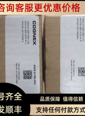 DM152X-0540-P DM152X-1540-P  DM152X-MAX康耐视COGNEX读码器