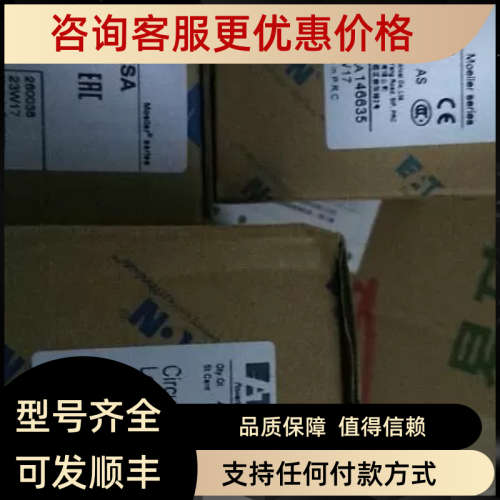 议价 DILM32-XHIC22