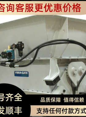 议价Posi-flate  VIBRA-GATE? 双联阀
