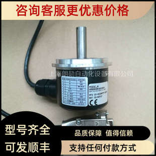 议价Dynapar丹纳帕CT编码器H5820480101X019 含税链接