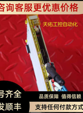 议价SIGMATEK SCP011 20-890-011