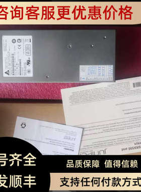 议价Juniper开关电源SRX600-PWR-645AC-POE