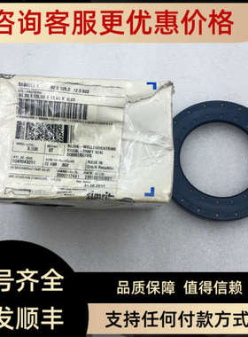 议价耐压骨架油封 Simrti BAB4SL08012512 BAB4SL