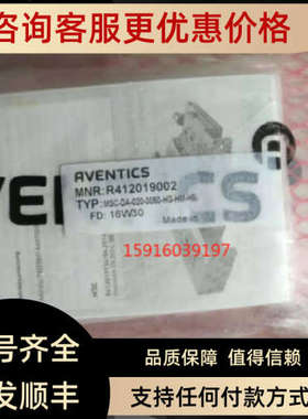 议价R412019000 R412019001 R412019002 R412009210