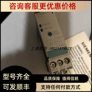 Siemens电机保护继电器3RN1012-1CK00产3ZX1012-0RN10-1AA1
