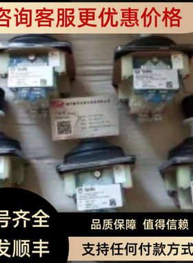 议价中型主令开关+编码器 VCS09611AKERT8P2+1OGF6B