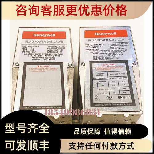 调节阀V4295A1056 TR42-CO2 V4055D1027/U VB420B1013 V5097B1002