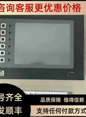 redlion红狮触摸屏G308C000 G308C