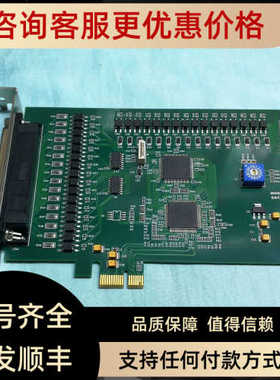 光隔离32通道输入输控制卡PE1230V01