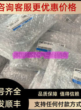 SMC流量计 PFMB7501-04-C-R PFMB7501-04-D