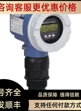 议价E+H恩德斯豪斯声波液位计FMU41-ARB2A2 E+HFMU40液位计