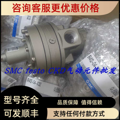 SMC精密调压阀 双压阀 IR412-04-X32 XT92-51-X2