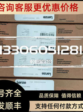 议价  EV82EV552K4C伦茨  立发