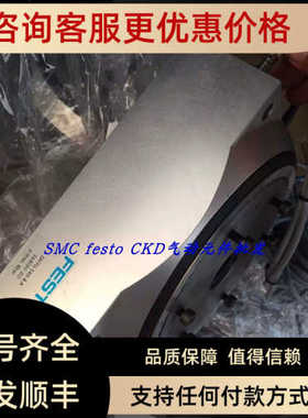 FESTO旋转分度台DHTG-220-8-A 548095 DHTG-220-4-A 548093