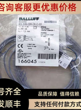 议价BALLUFF巴鲁夫BES00MZ传感器BES 516-324-E4-C-03