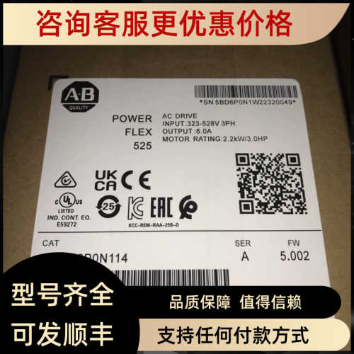 议价变频器25a/b/c-d1p4/d2p3/d4p0/d6p0/d010n104/114 议价
