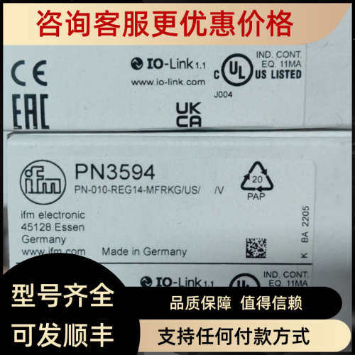 议价IFM易福门PN3571 PN3593 PN3570  PN3594  PN3597