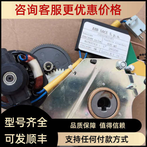 议价弹簧储能电动机Motor SACE S.P.A E1/61SDA038324R1