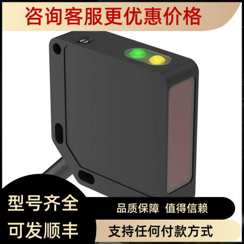 议价LS2LP30-900Q88  光电开关激光声波传感