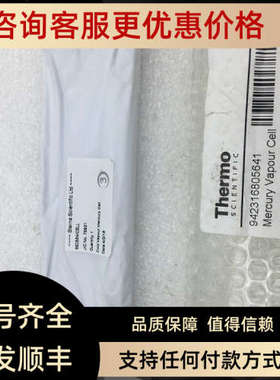 议价Thermo赛默飞  942316805641 680564/CELL Starna Scientific