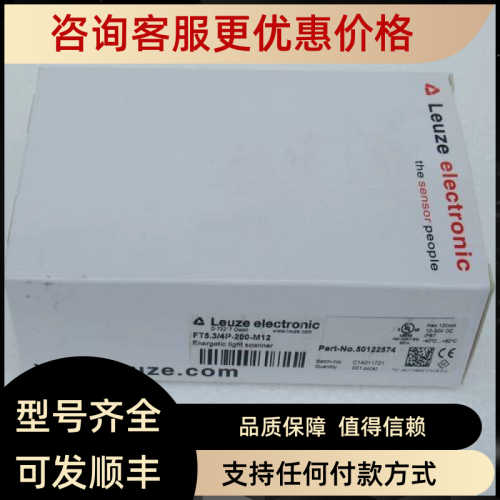 劳易测Leuze传器 FT5.3/4P-200-M12  50122574