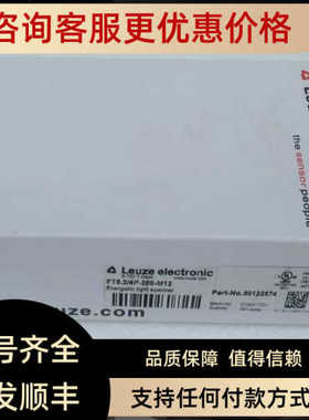 劳易测Leuze传器 FT5.3/4P-200-M12  50122574