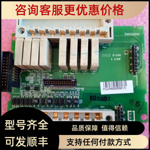 议价PLC DVP20EH00R2 IO 中