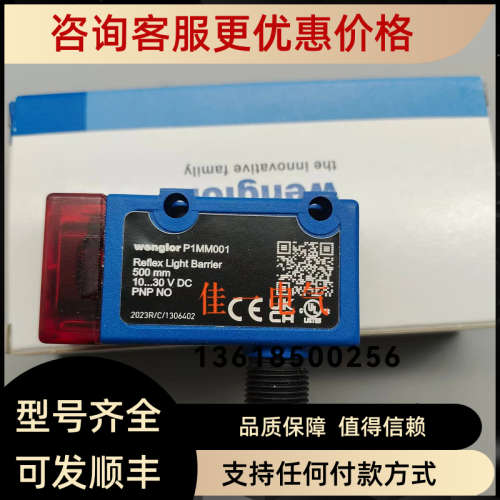 议价P1MM001 SMT-8M-A-PS-24V-E-0.3-M12 42RU-9201-QD