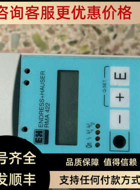 议价E+H RMA422-B22A32B 恩德斯豪斯电容式物位变送器 RMA422