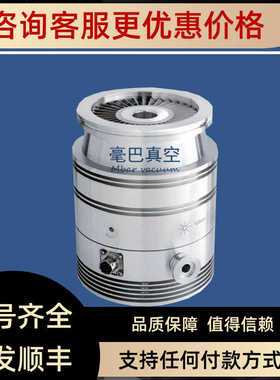 Agilent TwisTorr 304 FS 分子泵  安捷伦涡轮分子泵