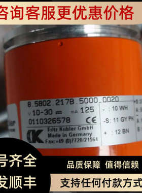 议价8.5802.217B.5000.0020价钱