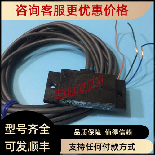 议价E2K-F10MC1 E2K-F10MC2 E2K-F10MC1-A电容式接近开关传感器