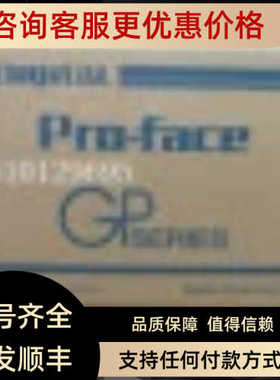 普洛菲斯PFXGP4201/4301/4401/4501/4601TAD/TAA/TADW/WADWGEC