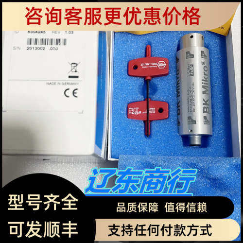 议价  BK MIKRO TK91A 检测仪传器 6304245