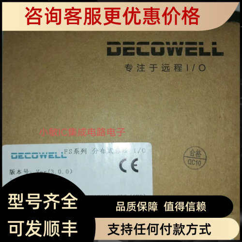 议价EC-HH00-C0NN  德克威尔EC-8800-C1NN  德克威尔