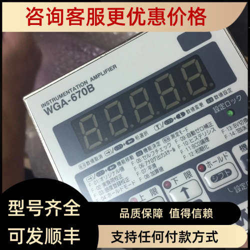 议价共和Kyowa   BER-S-79SA1 墙面土压计BER-S-35SA1