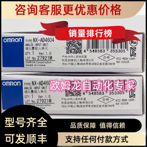 议价NX-AD4604   模拟量输入单